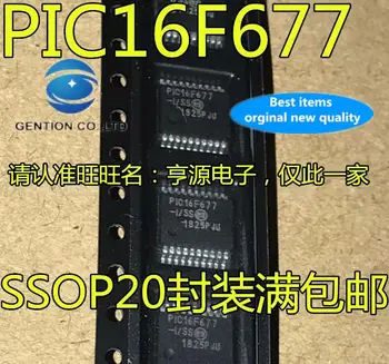 10vnt 100% originalus naujas sandėlyje PIC16F677 PIC16F677-I/SS SSOP20 PIC mikrovaldiklių