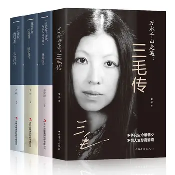 4 Knygos/Set Kinijos Knyga, Įkvepiantis Suaugusiųjų Knygų Unikalų Gyvenimą Naujų Knygų libros Gali Išmokti Kinų kalbą Raštu
